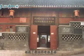 将军山，敌人进犯毕节不可逾越的屏障图片