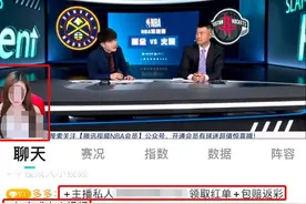 壹现场丨盗播NBA直播投放博彩色情广告 法院裁定黑白体育立即停止侵权图片