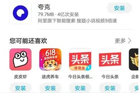 多款知名输入法APP被下架，讯飞：正配合检测，搜狗：不作回应图片