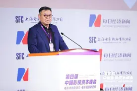 赛富亚洲投资基金阎焱：我们投资人的理性在电影行业经常失败图片
