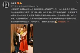 热依扎发文感谢大家厚爱 手抱女儿和妈妈甜笑合影 妈妈气质出众图片