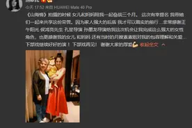 热依扎发文感谢大家厚爱 手抱女儿和妈妈甜笑合影 妈妈气质出众图片