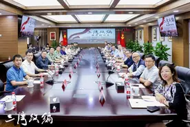 专家研讨《三湾改编》：以人带史 史中觅诗图片