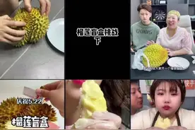 “榴莲盲盒”引爆社交平台！网友：要的就是这刺激图片