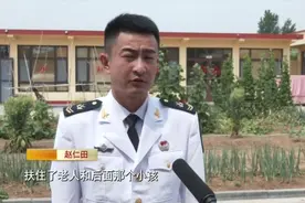 祖孙三人扶梯上摔倒 军人小伙奋勇救助图片