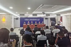 甘肃马拉松事件调查通报：运营公司5人被批捕 27名公职人员被问责图片