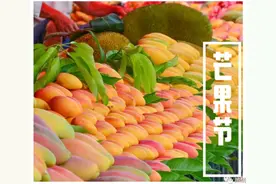 玉溪元江芒果节吃住攻略，好吃好住全在这里图片