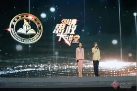 “张桂梅思政大讲堂”第三讲《初心的力量》在云南卫视正式播出图片