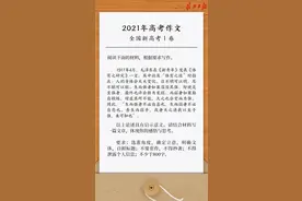 《毛选》是任何中国人理解中国的门径 | 长江评论图片