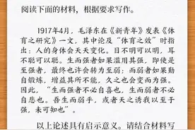 《毛选》是任何中国人理解中国的门径 | 长江评论图片