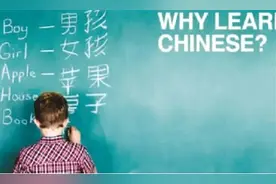 中文国际影响力持续扩大图片
