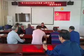 盱眙县马坝镇：学党史 纾民困 解民忧图片