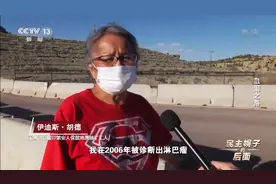 美式民主幌子的后面 是印第安人的血泪之路图片