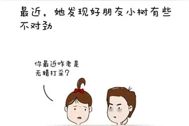 漫画说纪｜莫作青春折翼的“游戏王者”图片
