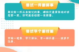 不必仰望别人，自己就是风景图片