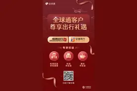 端午出行攻略，宜昌移动全球通客户请收好图片