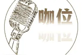 谢天笑：我甚至不喜欢摇滚这个标签，好听才是硬道理图片