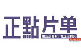 端午档少了大明星少了引进大片，动画片成“黑马”？图片