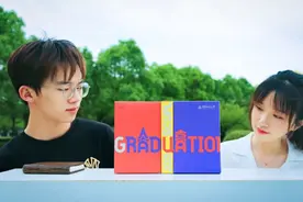 多所高校毕业礼物曝光！有真·吃瓜现场图片