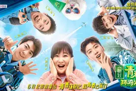 《青春环游记》发声明回应肖战视频泄露：已立案侦查图片