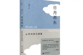 苏州四块肉图片