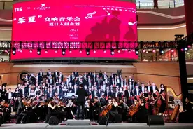 视听盛宴 华彩乐章——南昌T16“乐夏”交响音乐会成功举办图片