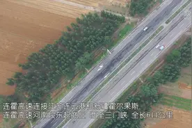 沿着高速看中国｜逐“路”中原——连霍高速的畅想图片