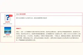 高中文理科何时可以转换？不动产证加名需要啥材料？回复来了图片