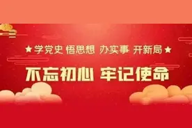 安定镇开展“红黑榜”暨党史学习教育档案资料整理“大比拼”活动图片