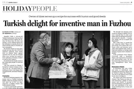 红军后代孔霞：继承红色家风讲好长征故事图片