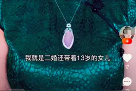 二婚带娃嫁小8岁高富帅……她们都是同一个“老公”？起底“女王高端儒商”社群图片