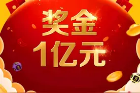 超幸运！广东惠州中出体彩7星彩一等奖1亿元图片