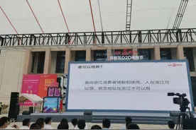 浙江官方联手电商平台发专用消费券，在浙江收货才能用图片