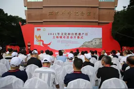 文物映耀百年征程——2021年文化和自然遗产日主场城市活动在重庆举办图片
