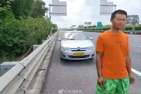 广西一教练让无证学员开车上高速路图片