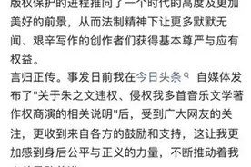 昔日好友反目，控诉大衣哥商演歌曲侵权，律师称大衣哥承担举证责任图片