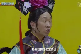 萌探经典名场面+1！杨紫杨迪魔性斗舞 舞姿令众人“折服”图片