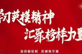 【学英模 聚力量】王树林：勇敢是警察最靓丽的名片图片