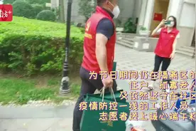 暖心！番禺南浦岛封闭楼宇住户收到爱心端午粽图片