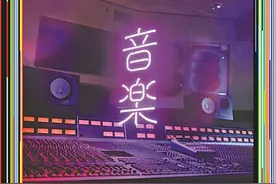 鉴证科 | 东京事变《音乐》：不仅仅是椎名林檎图片