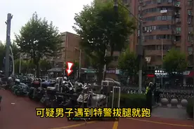 看见民警掉头就跑？确认过眼神，你就是有问题的人图片