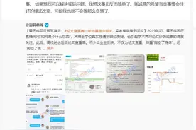 小铭切瓜丨法律上如何认定论文是抄袭还是参考？重复率能不能算作认定标准？图片