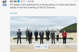 G7领导人又合照，美媒讽刺：没了特朗普，紧张气氛似乎没那么明显图片