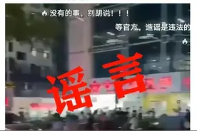 深圳警方通报图片