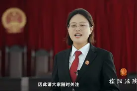 民间借贷利息怎么算？别着急，法官告诉你！视频封面