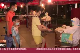 佛山：暂缓大型活动  倡导就地过节——南海区封控管理面积23平方公里 居民超过20万人视频封面
