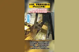 昆明一跑腿小哥见财起意，取走同行的货连夜跑路……图片