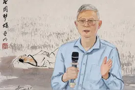 杨国荣谈《庄子》及中国哲学图片
