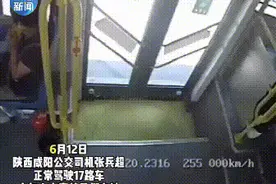 “快让妈妈先看见你！”女子公交晕倒被救醒后呼唤孩子图片
