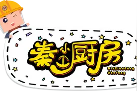 【秦小工厨房】来一碗适合秋季的南瓜排骨焖饭吧！图片